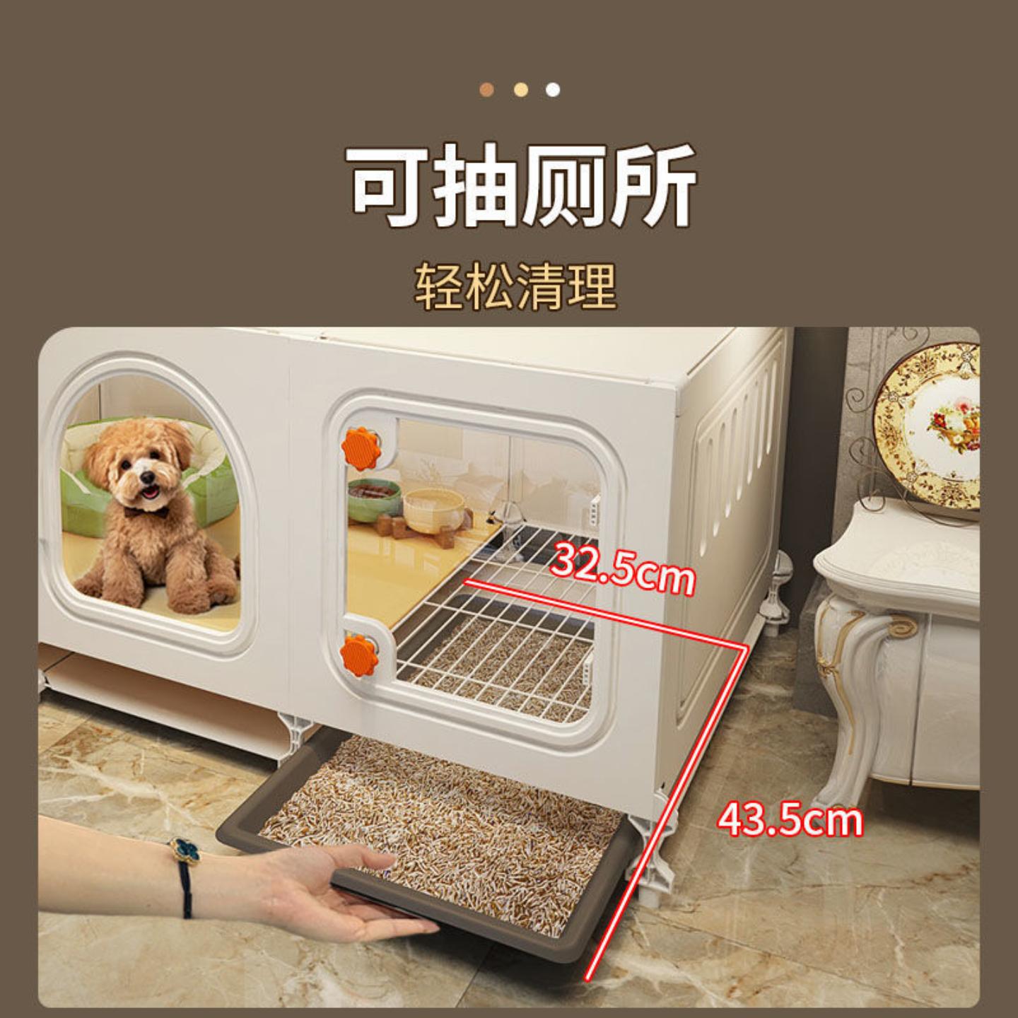 小型犬专用带厕所一体狗窝别墅含