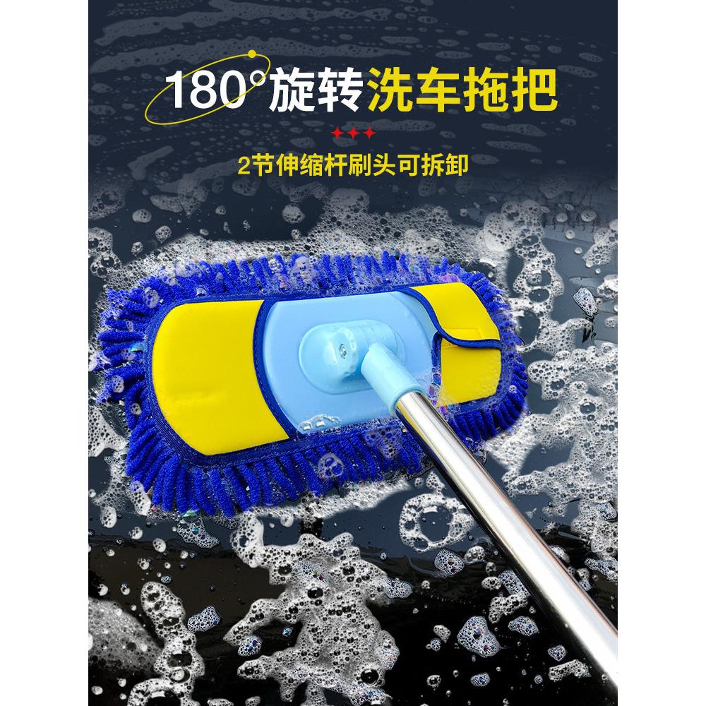 专用洗车拖把，不损坏车漆车刷软毛车刷擦车刷专业洗车刷