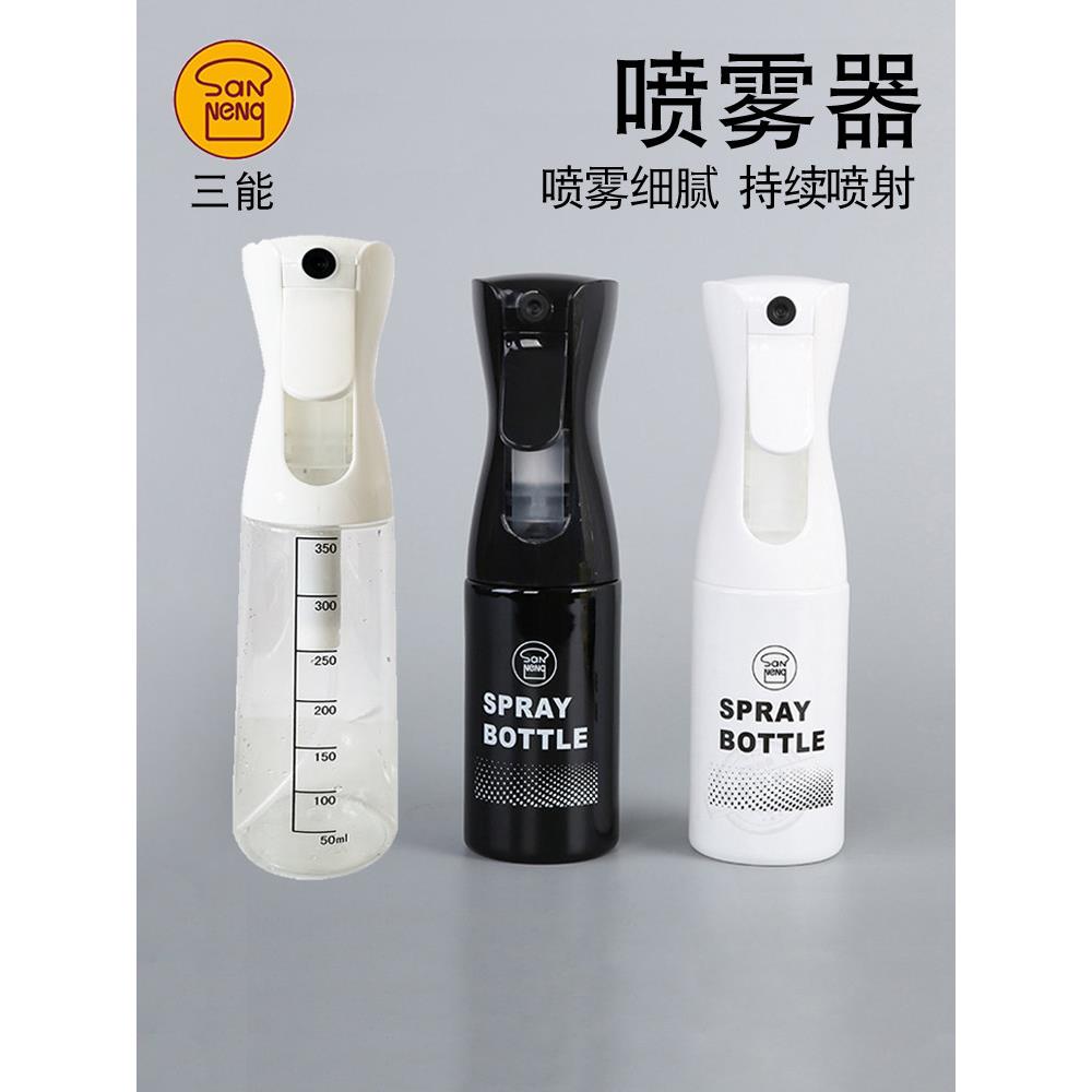 三能喷雾瓶200ml保湿洒水喷壶家用 细腻均匀喷水壶喷雾器烘焙工具