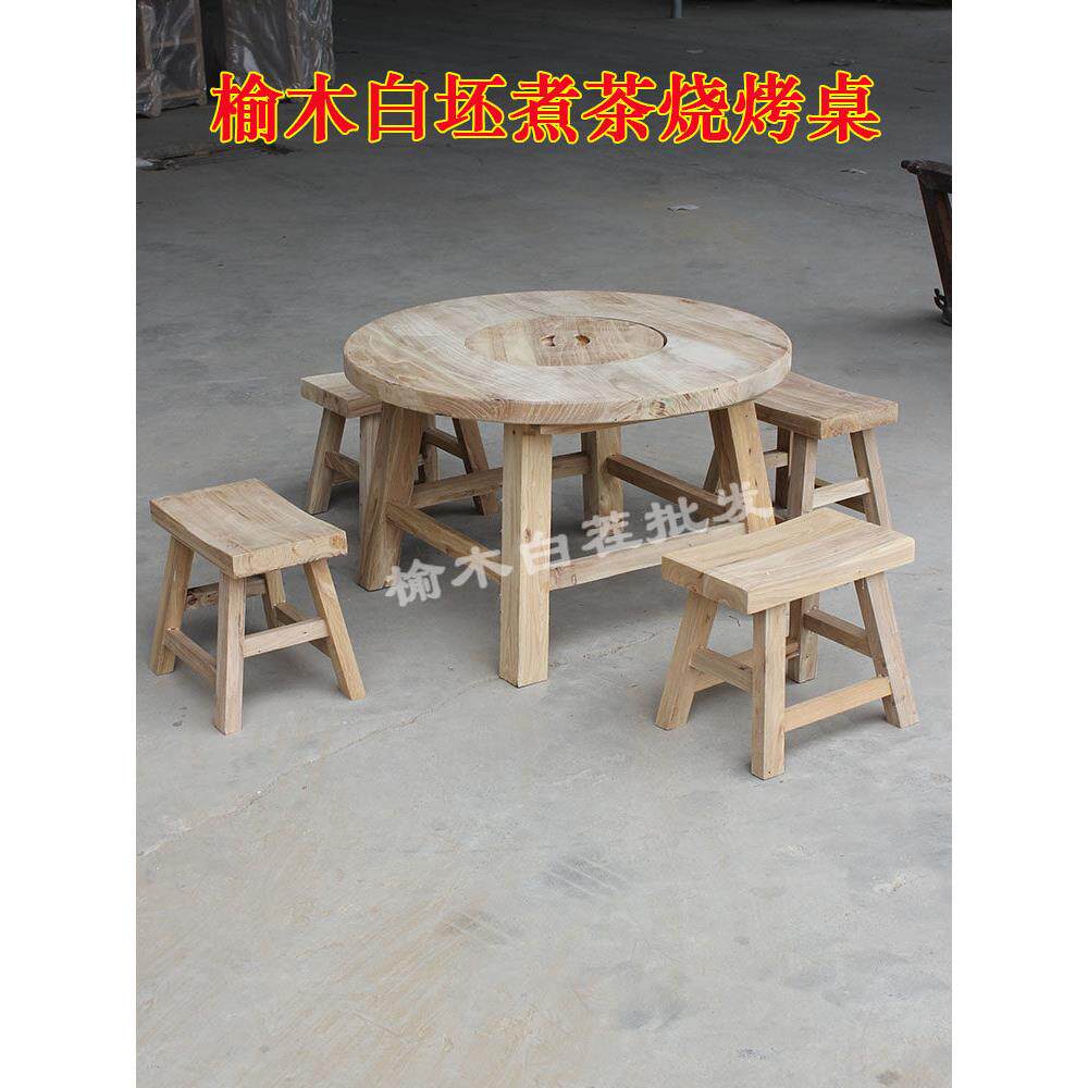 老榆树茶几炉边实木小圆桌覆古圆木圆咖啡桌简单火锅烧烤桌白茬
