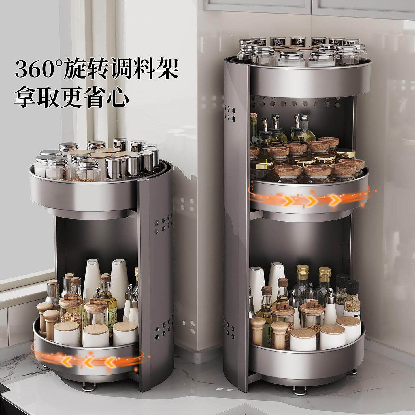 厨房转角旋转置物架专用三角壁挂免钉调料调味品置物架转角收纳柜