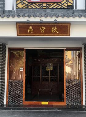 实木牌匾木刻彷古门头店面招牌雕刻字匾菜牌定制匾额木质对联木雕