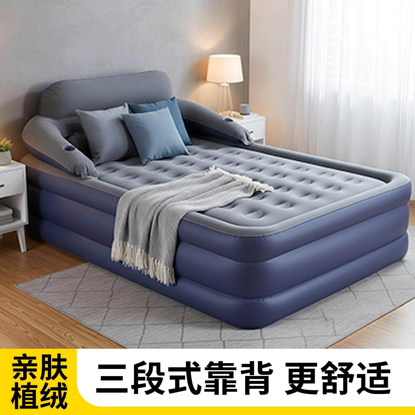 阿尔法加厚充气床 双人电动充气垫 露营用折叠充气床 PVC材质加高