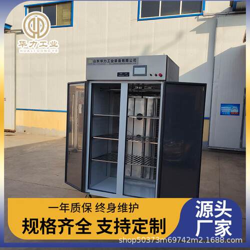 华力解冻机海鲜缓化机低温高湿解冻柜鸡胸肉解冻缓化设备
