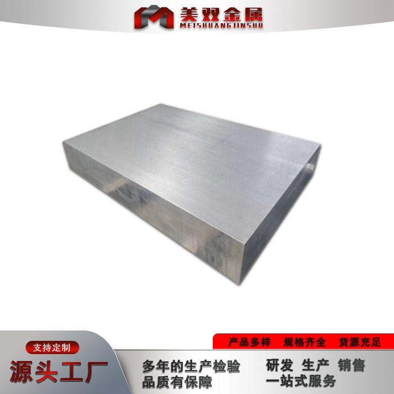 现货 TC4钛合金板 加工 TA1 TA2纯钛板1mm-100mm  厂家直销