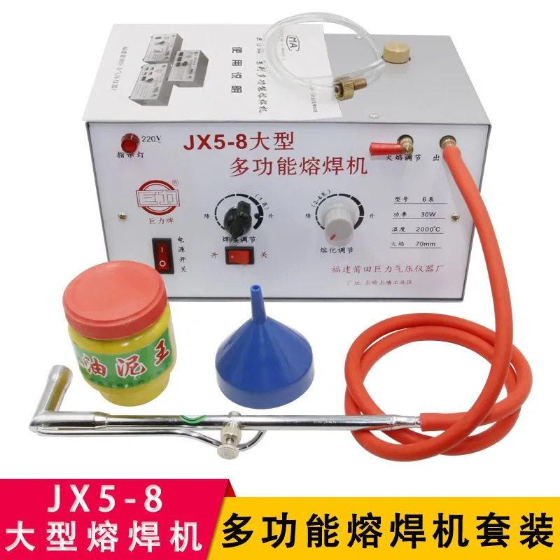 多功能熔焊机小型烧金银铜融料焊接喷火枪皮老虎打金工具首饰器材