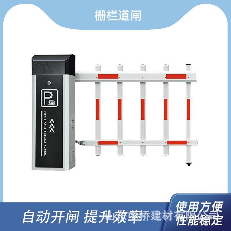 车牌识别栅栏道闸物业停车场收费管理栏杆栅栏匝机小区道闸一体机