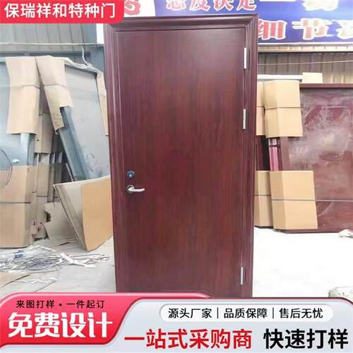 音影音室录棚ktv会议室音235门防火贝隔声门隔音分达隔标厂家直销