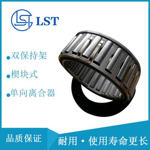 Ferwheel块保持架式向离合器DC5476楔C国内号eCK-X5471-2DC5476C5