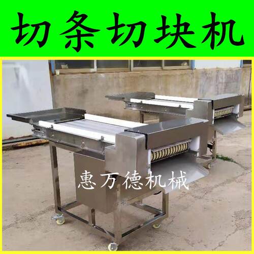 全自动腰肠切花设备鱿鱼花切切块切花机条出厂价378多少钱一器台