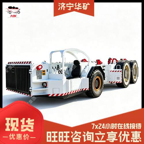 WCB-50JY(A)防运爆支架搬机车防爆柴油无轨WCB-50JYU胶轮支架搬运