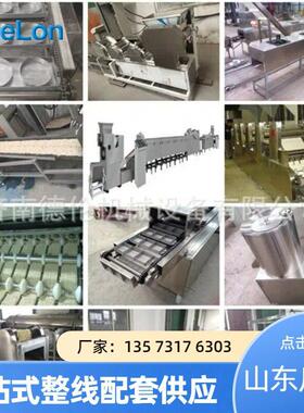 即食免煮食冲泡速面生产9549线南面德伦济非油炸方便面生产线
