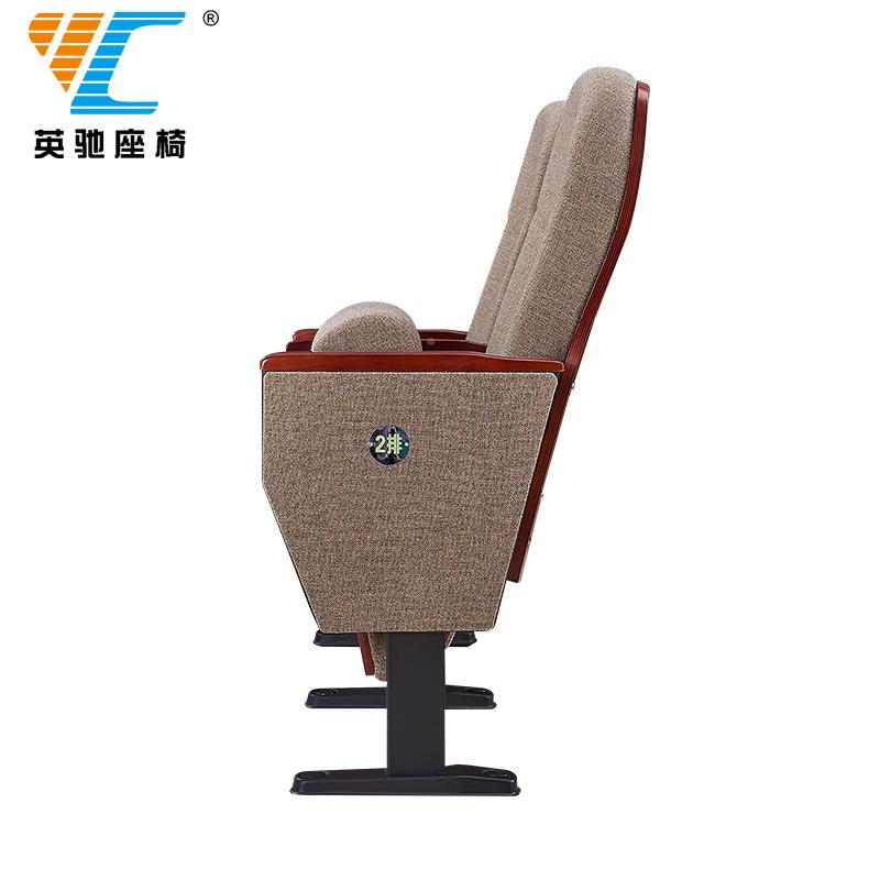 YC-616英驰椅承接工程多功能会座议排室连座椅椅影院报告厅椅子