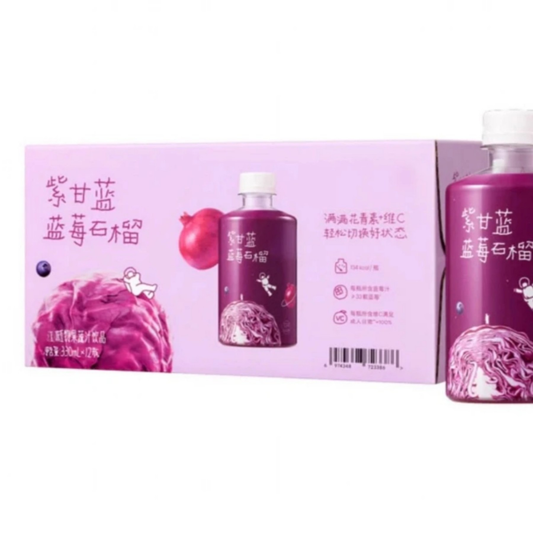 Member's Mark 超市紫甘蓝蓝莓石榴植物青瓜复合果蔬汁330ml/瓶
