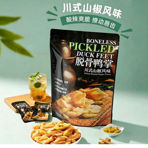 MM会员超市 脱骨鸭掌600g 山椒味无骨鸭爪卤味零食健康追剧小吃