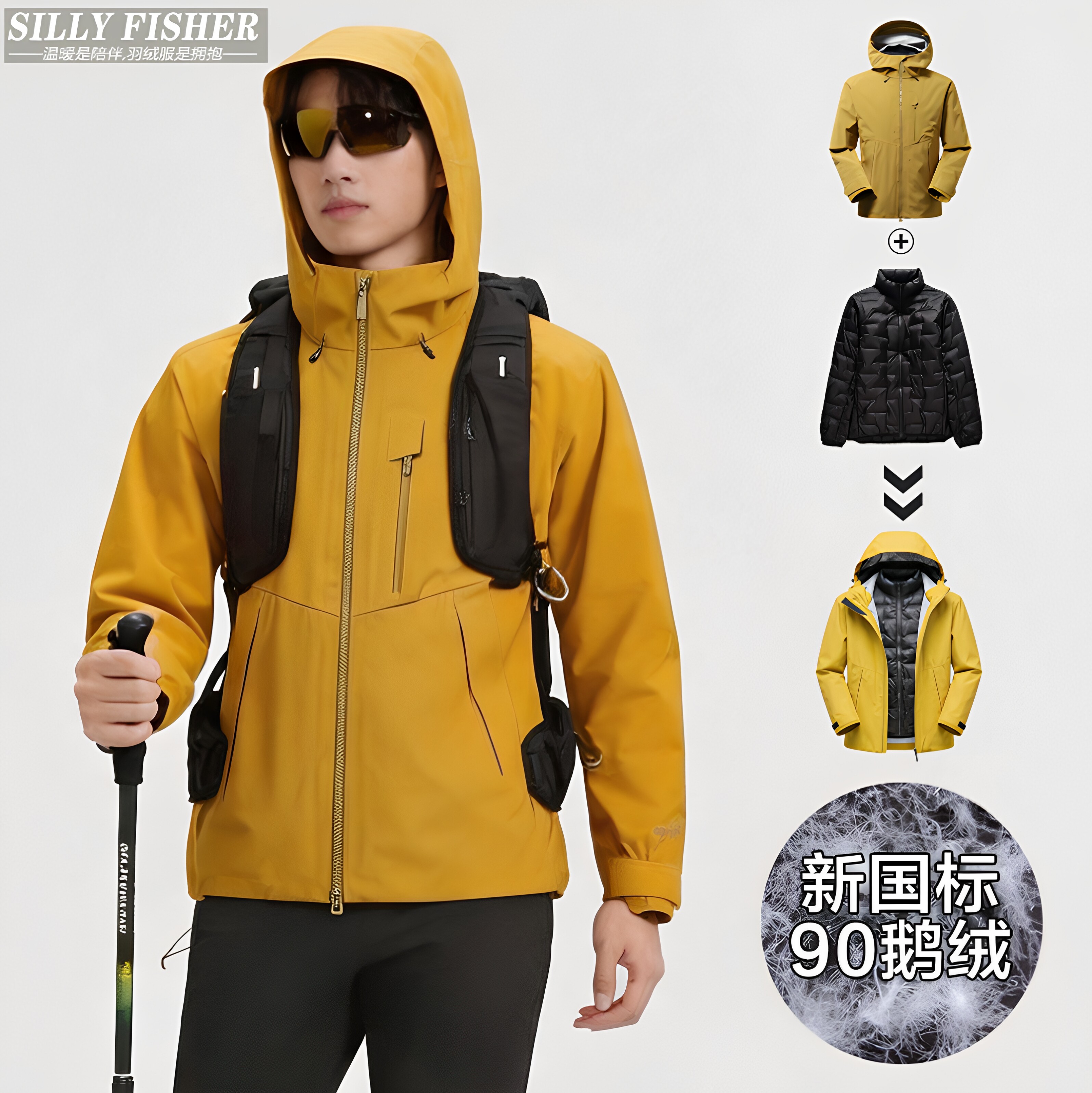 男女同款鹅绒户外三合一羽绒服