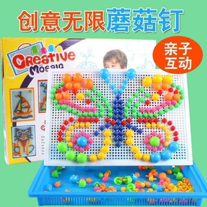 暑假礼物蘑菇钉拼图专注力提升
