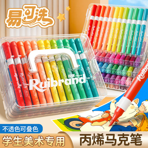 丙烯马克笔儿童闪光易可洗小学生美术水彩笔不透色可叠色画笔CL