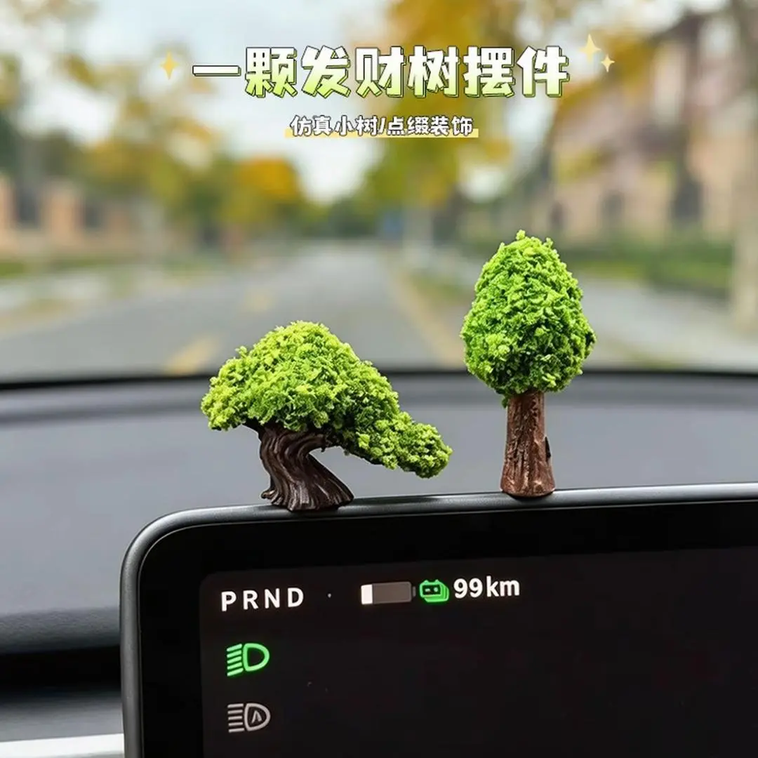 一颗发财树摆件创意车载装饰品汽车中控屏装饰树桌面仿真小树CL