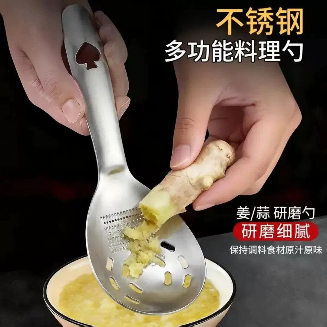 不锈钢磨姜蓉蒜蓉器家用手动研磨勺辅食研磨器CL
