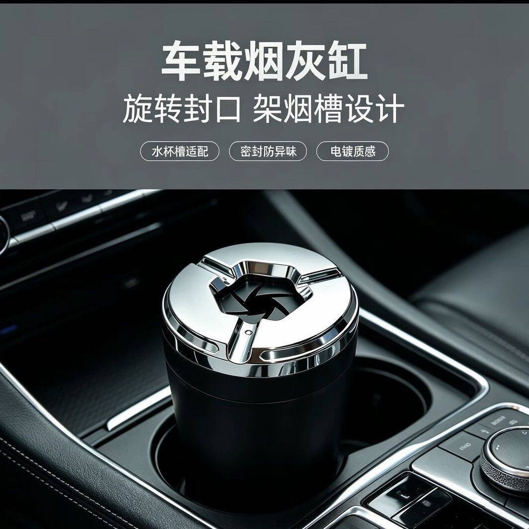 车载烟灰缸创意咖啡杯汽车烟灰缸放掉防灰飞车用内饰用品RW-HHH