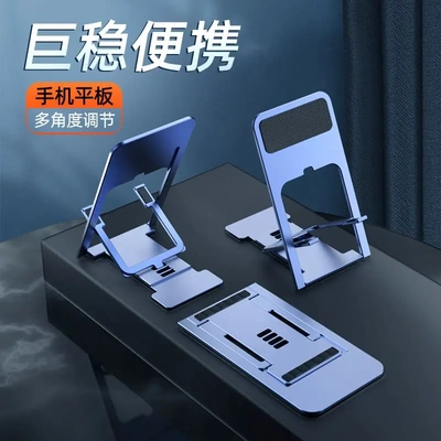 新款卡片式手机支架折叠指环直播用摆件式竖屏视频神器创意个性RW
