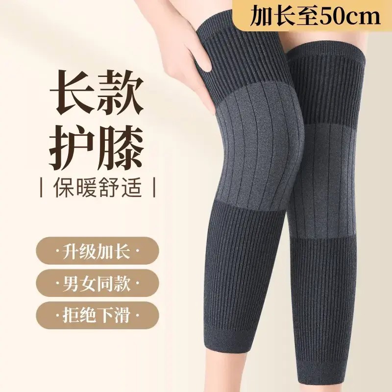 2026秋冬新款加长保暖护膝加长防滑专用保暖护膝显男女同款CL