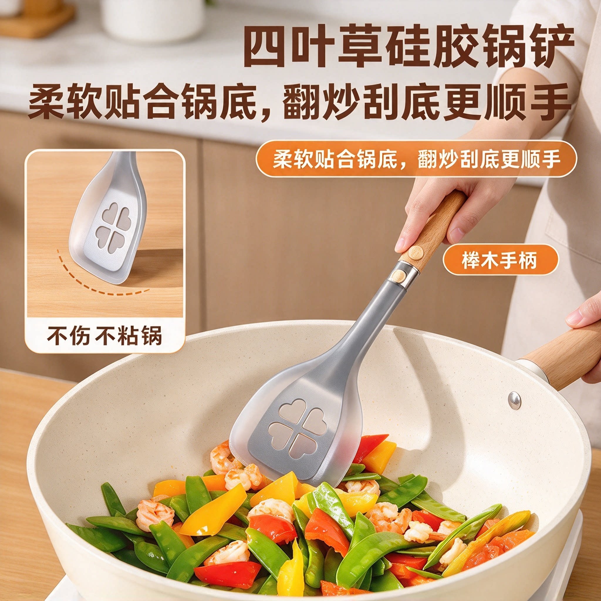 进口半透硅胶锅铲木柄防烫食品级不粘锅专用炒菜铲耐高温烹饪YL