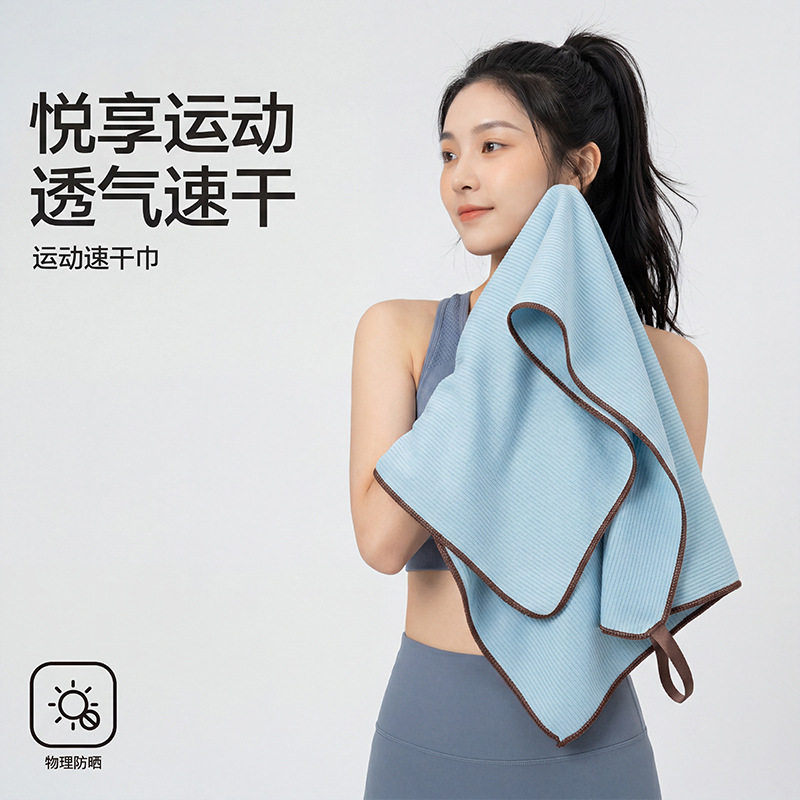抗菌速干浴巾运动吸汗大毛巾健身女成人游泳浴巾裹巾户外防晒YL