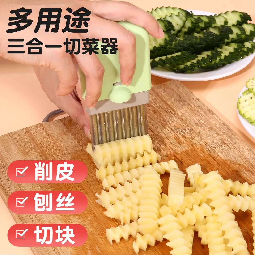 三合一多功能果蔬削皮刀削皮器小型不锈钢刨丝土豆切CL-S123