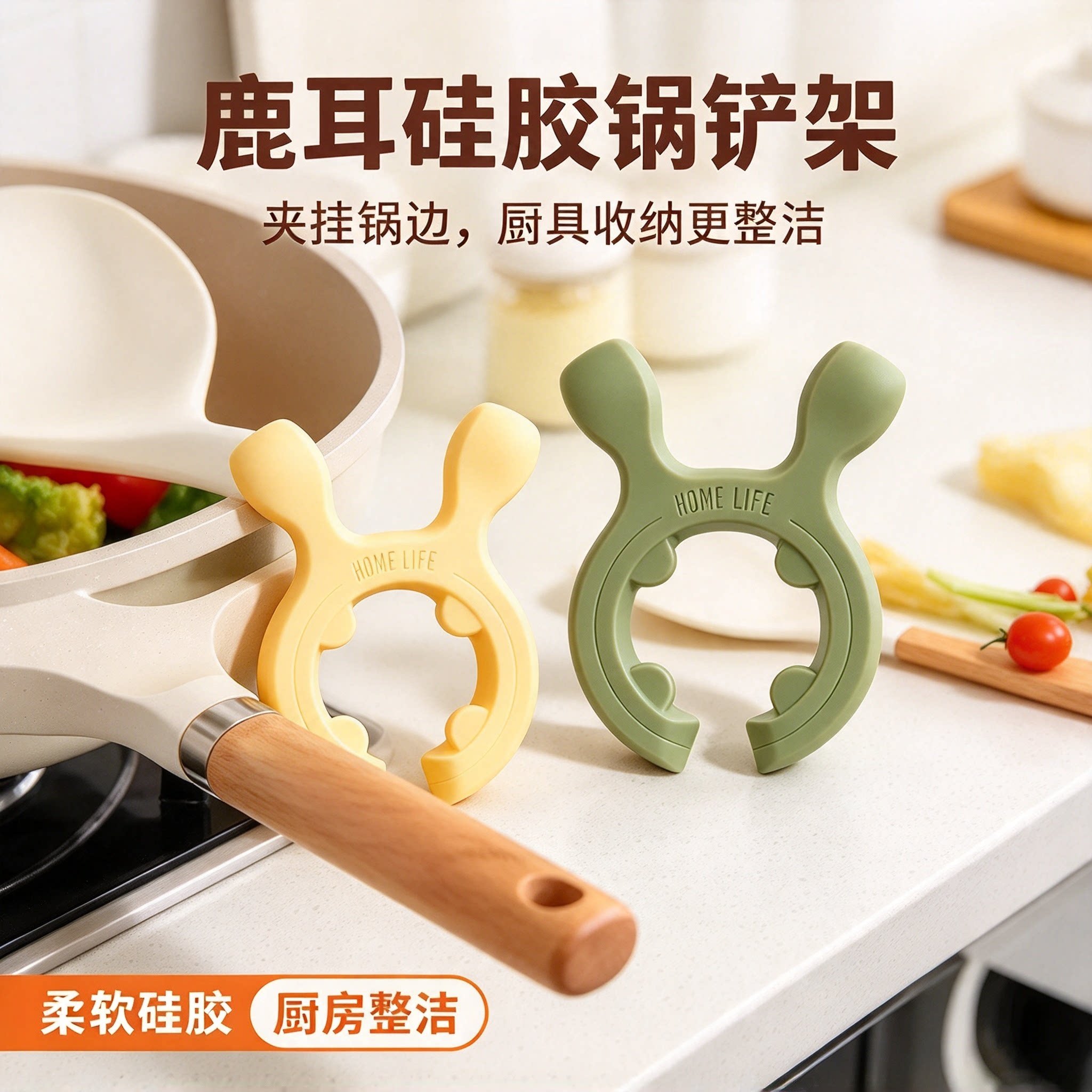 卡通鹿耳锅铲架家用移动置物架汤勺厨具放置多功能厨房护铲架YL
