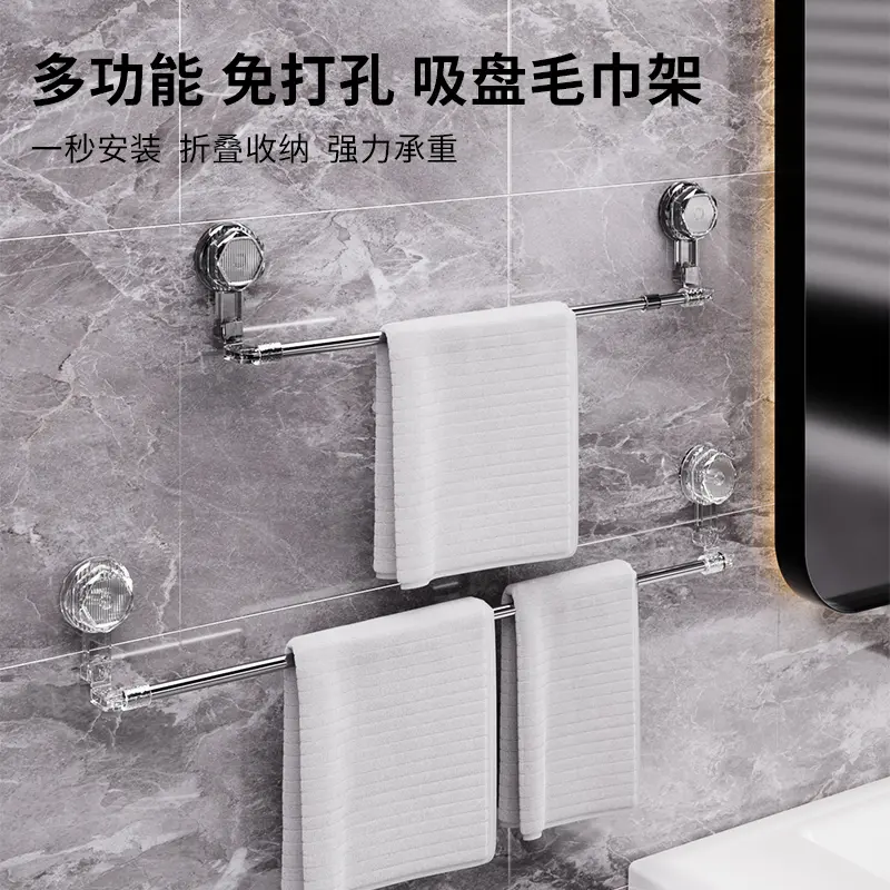 吸盘毛巾架卫生间免打孔浴室伸缩毛巾杆置物架洗手间浴巾收纳架RW