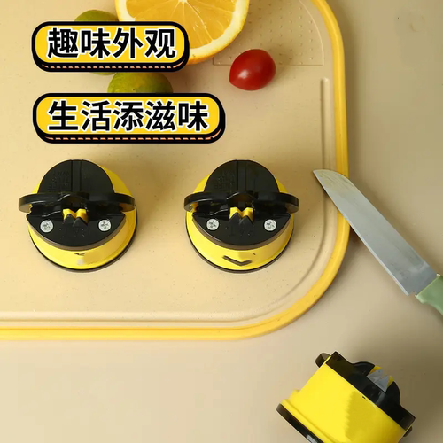 小黄鸡磨刀器磨刀石家用快速磨刀全自动厨房多功能菜刀磨刀器YL