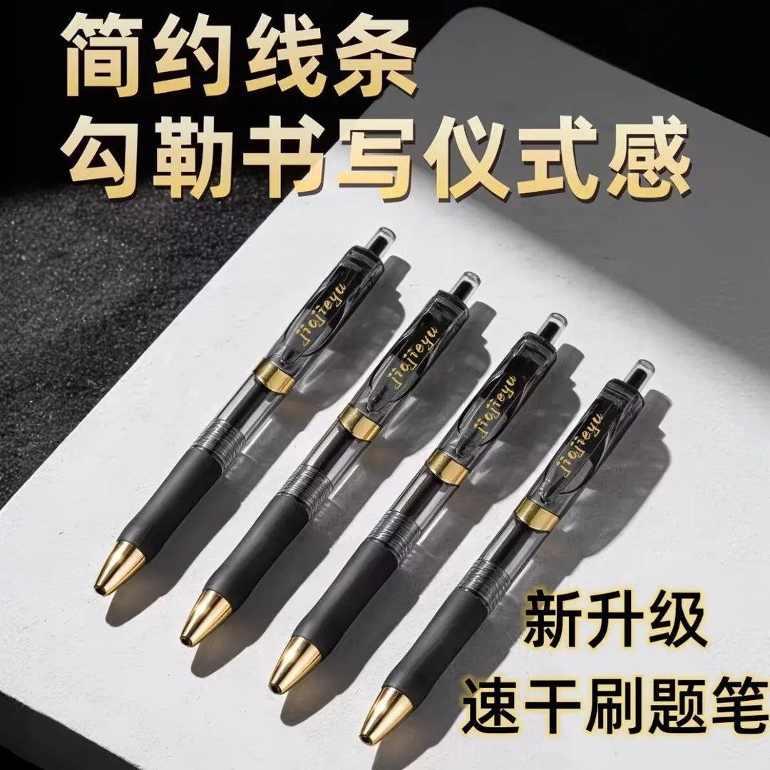 K35小金戒按动中性笔中小学生ST 笔头碳素黑笔刷题考试签字笔CL