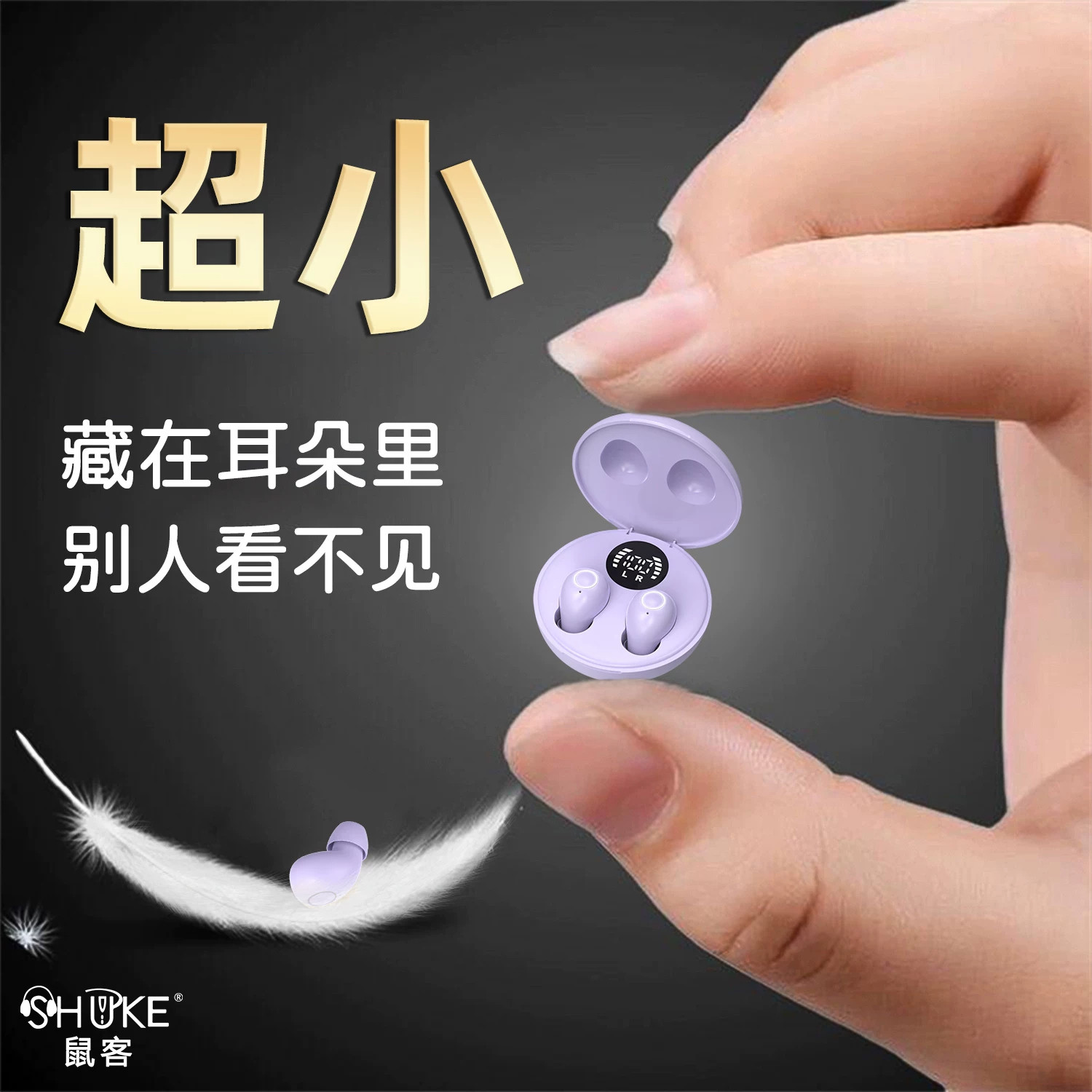 超小型无线迷你入耳式睡眠蓝牙耳机运动健身上班听歌通话2026新款