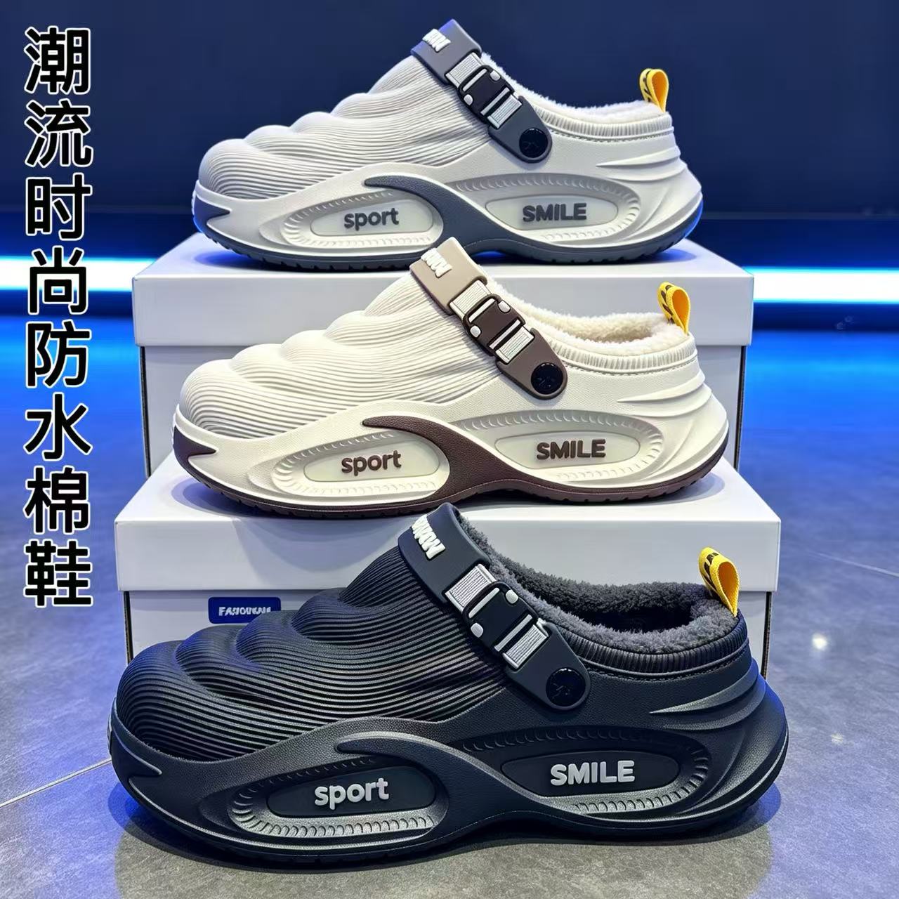 1051冬季新款防水防滑加厚内胆EVA包根拖鞋