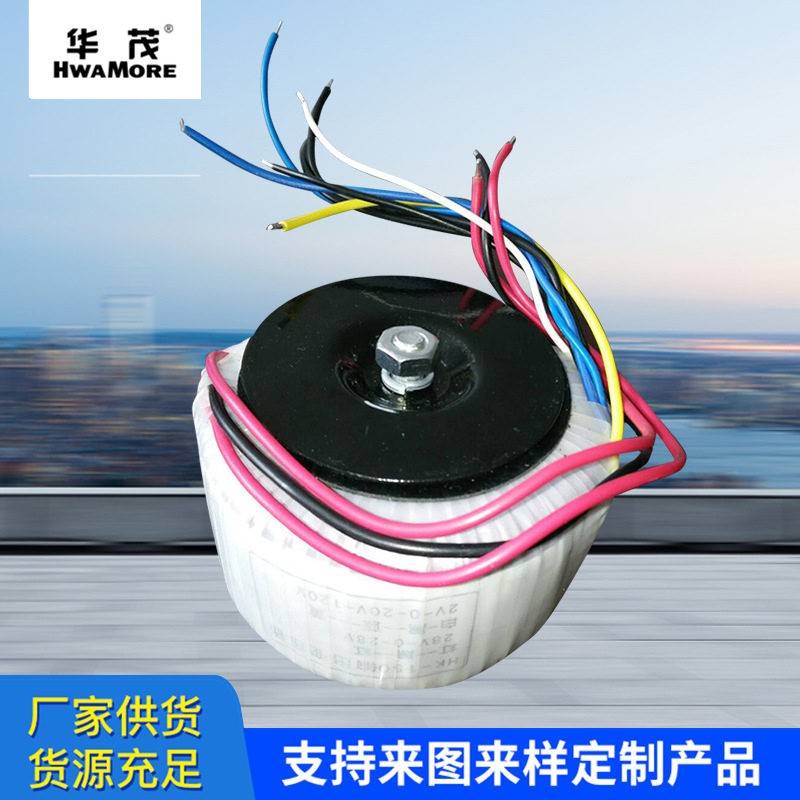 烟台隔离环形变压器220v转24v转36VLED灯铜线相环型输出变压器