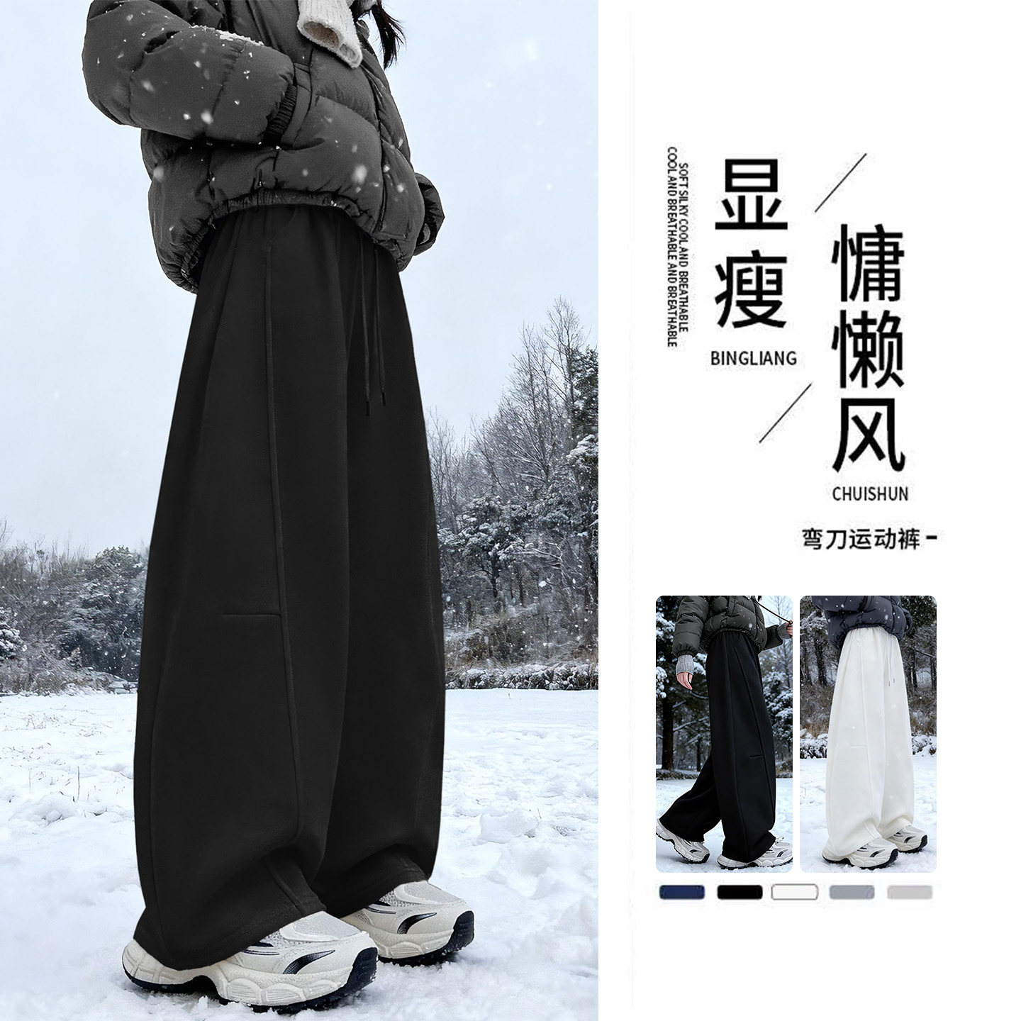 保暖棉裤外穿女冬季2025新款小个子加绒加厚弯刀宽松运动阔腿卫裤
