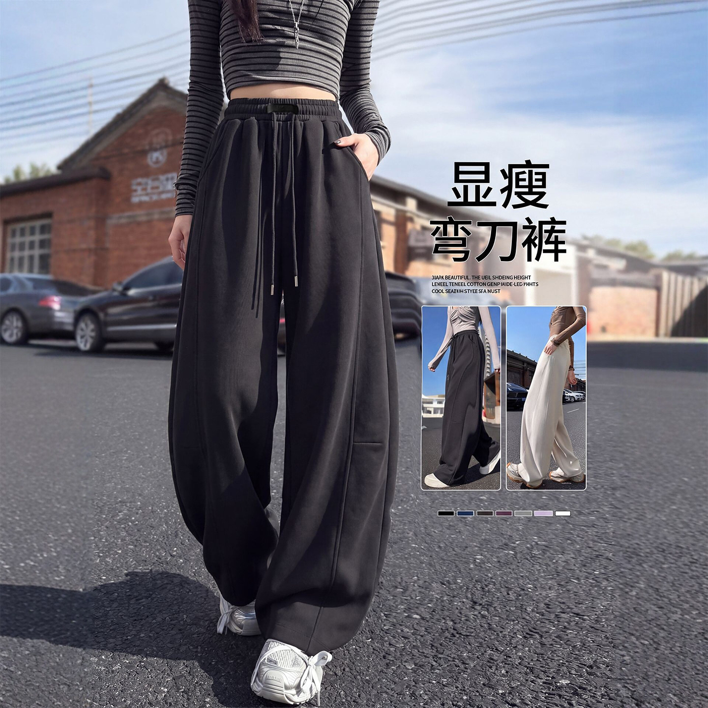 深灰运动裤女裤子2026新款夏季胖mm大码休闲卫裤小个子弯刀阔腿裤