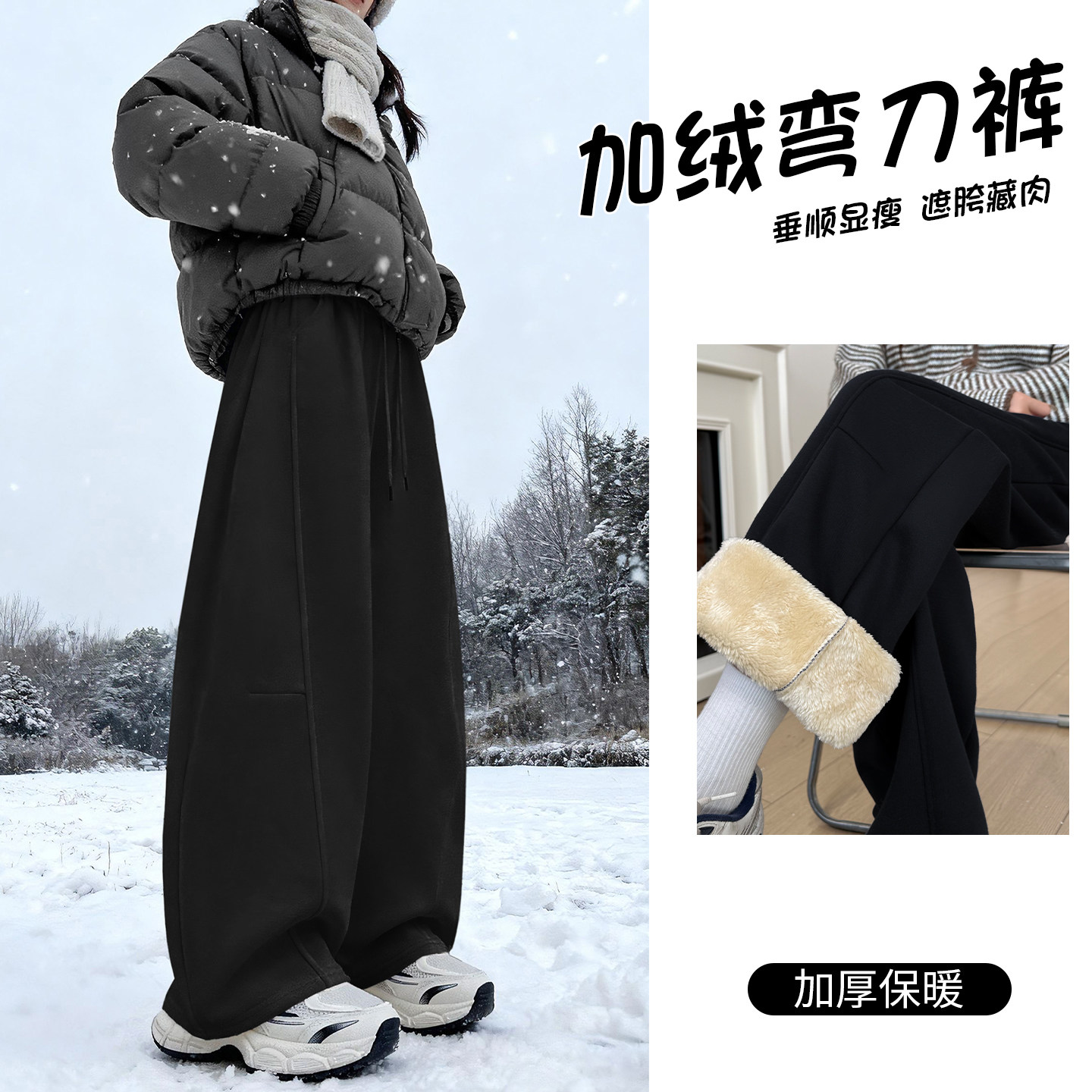 羊羔绒运动裤女秋冬季加厚加绒裤子胖mm大码棉裤外穿阔腿弯刀卫裤