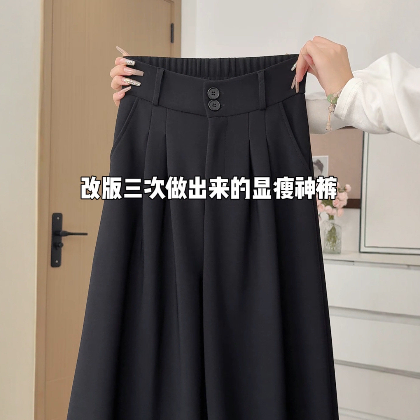 黑色西裤高级感垂感女2026新款春夏休闲小个子直筒大码阔腿西装裤