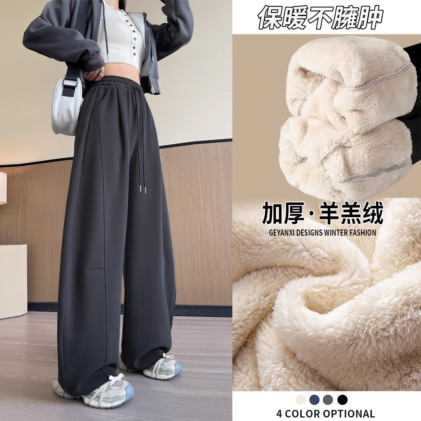 加绒弯刀裤女2025新款秋冬季加厚棉裤外穿镰刀卫裤宽松阔腿运动裤