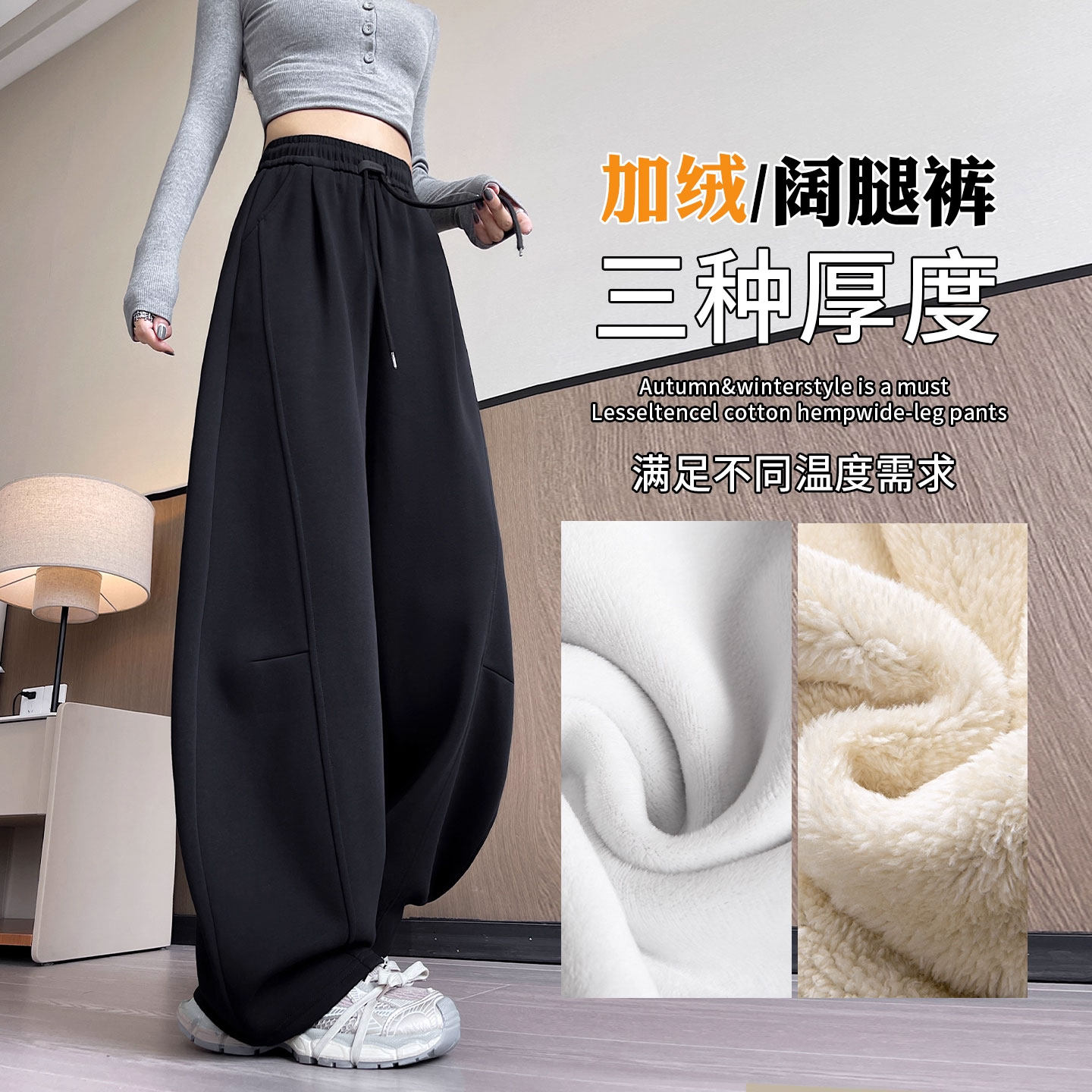 羊羔绒运动卫裤女秋冬2025新款大码胖mm黑色休闲阔腿保暖加绒裤子