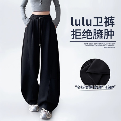 弯刀运动阔腿裤女2025秋冬加绒新款高腰显瘦宽松bf慵懒风美式香蕉