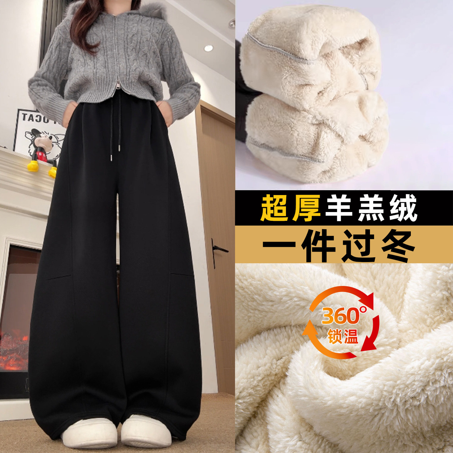 羊羔绒加绒卫裤女秋冬季加厚棉裤外穿阔腿裤子胖mm大码运动弯刀裤