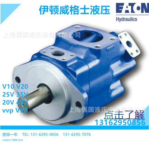 伊顿双联叶片泵3525V35A211CC22R 3525V35A211DD22R现货