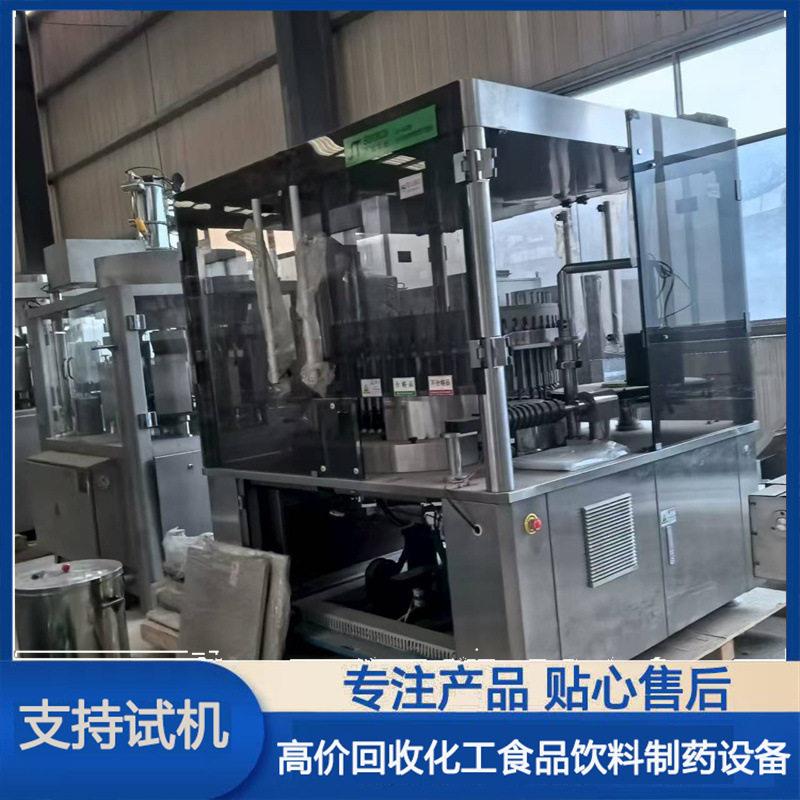 二手全自动灯检机 回收制设备 二手全自动胶囊填充机胶囊充填机