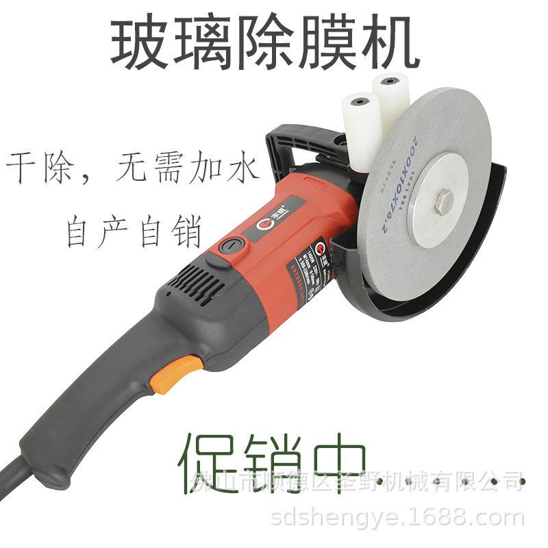 六档位玻璃手动除膜机玻璃边缘干磨去膜机LOW-E镀膜玻璃除膜机