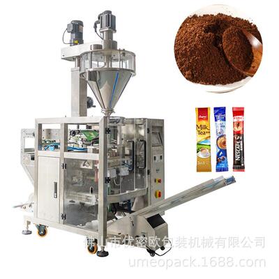 Small Vertical Coffee Powder Packaging Machine
