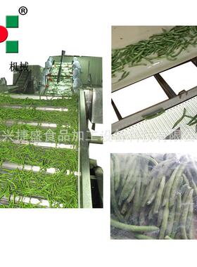 豆角加工设备 速冻豆角前处理设备 毛豆加工成套设备厂家直销
